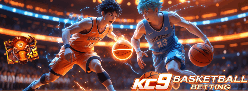 ราคาบาส KC9